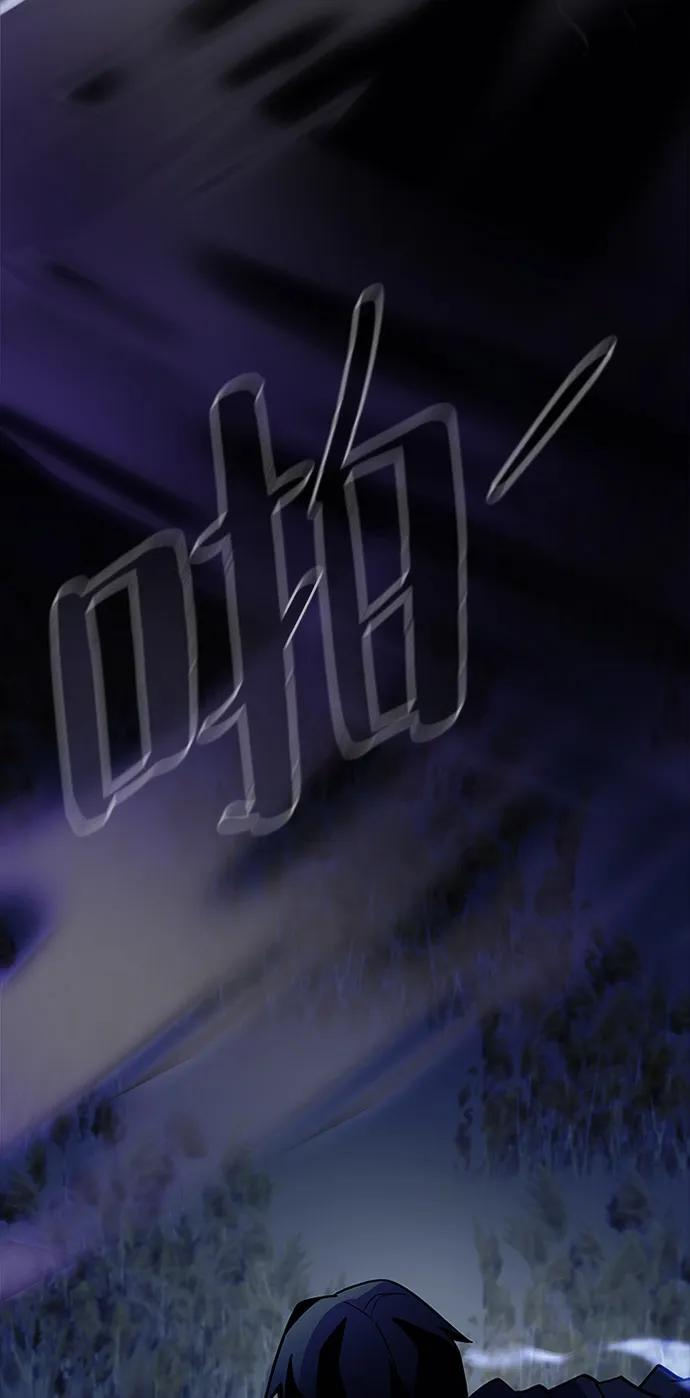 第196话 第81页