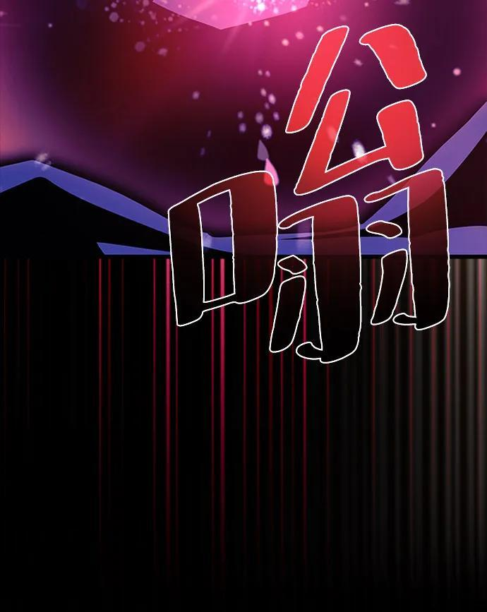第196话 第86页