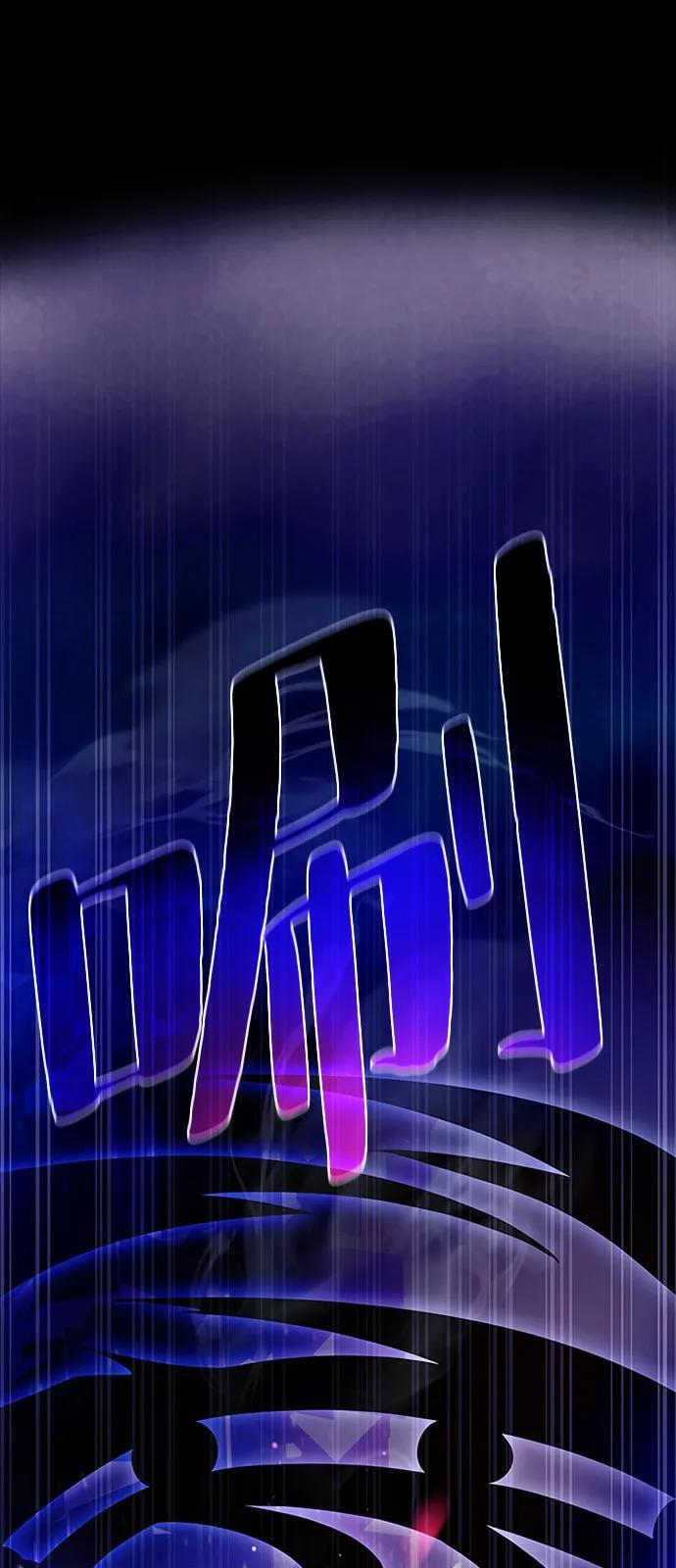 第196话 第87页
