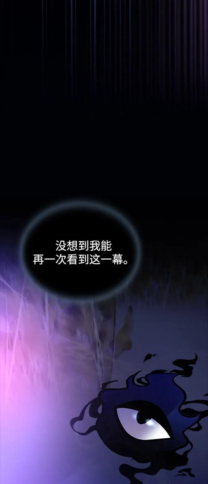 第196话 第89页