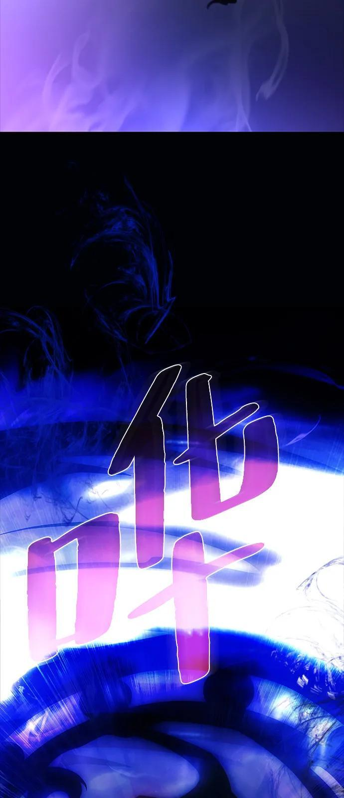 第196话 第90页