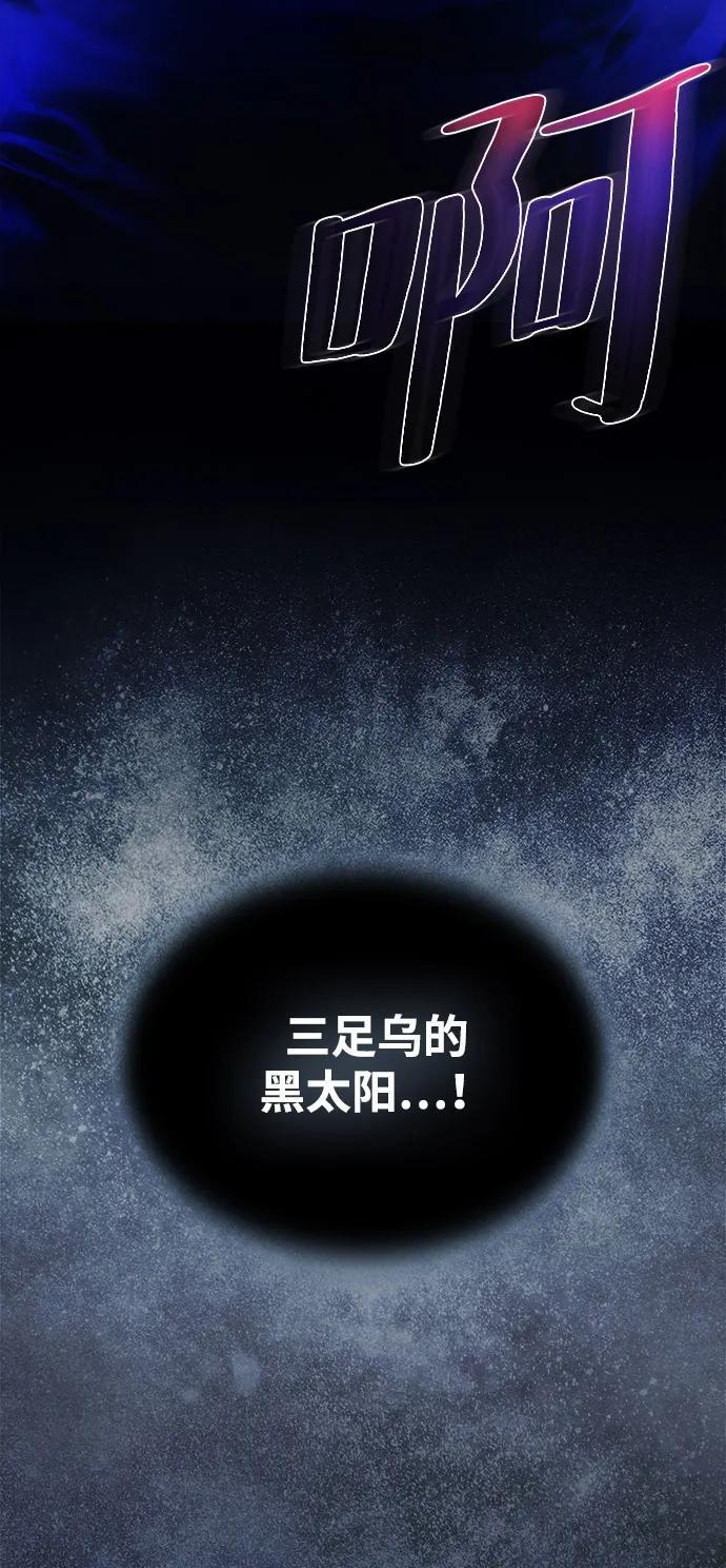 第196话 第92页