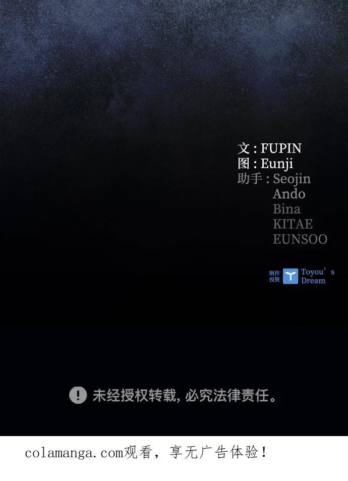 第196话 第93页