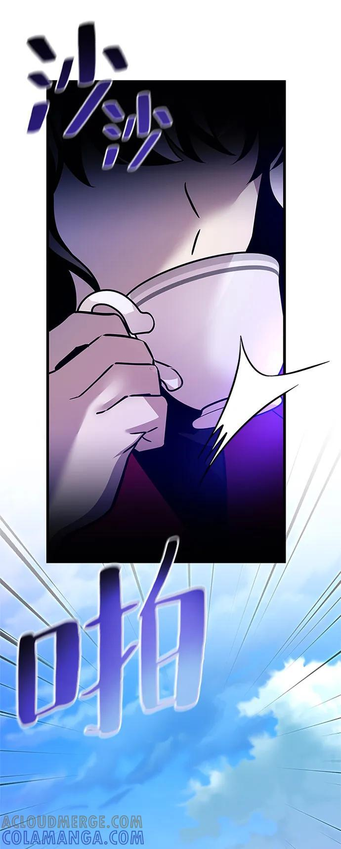 第197话 第4页