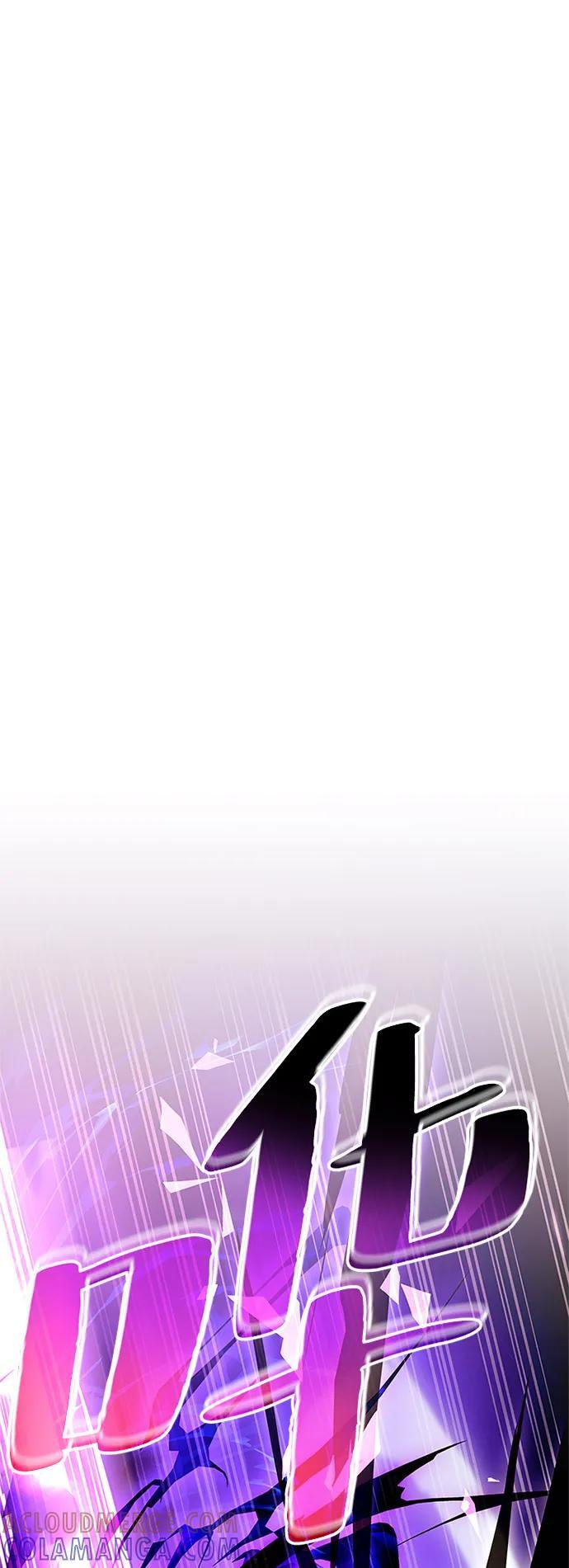 第197话 第7页