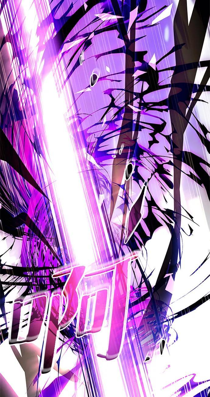 第197话 第8页
