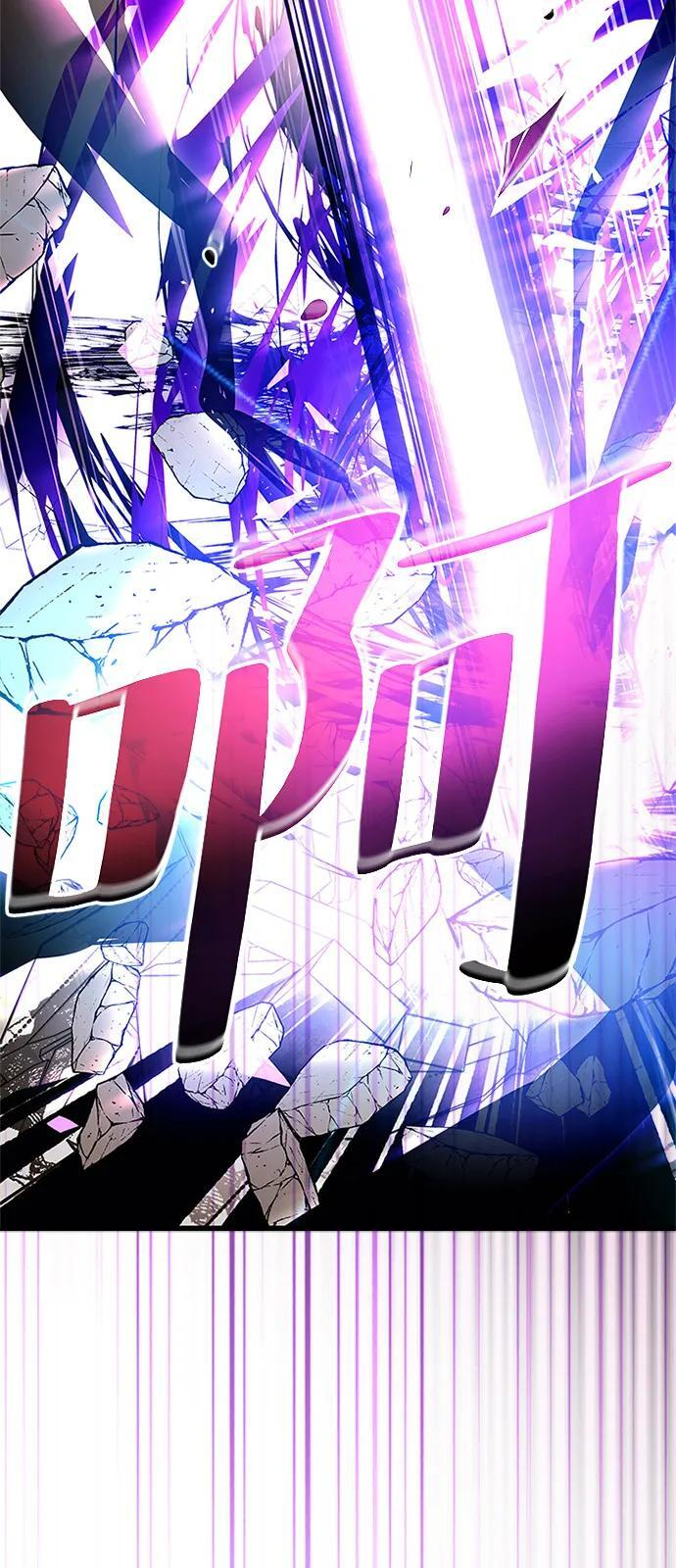 第197话 第9页