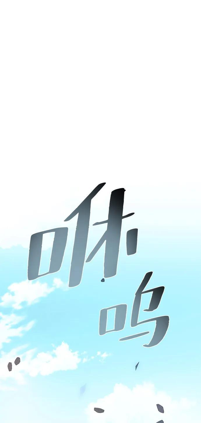 第197话 第12页