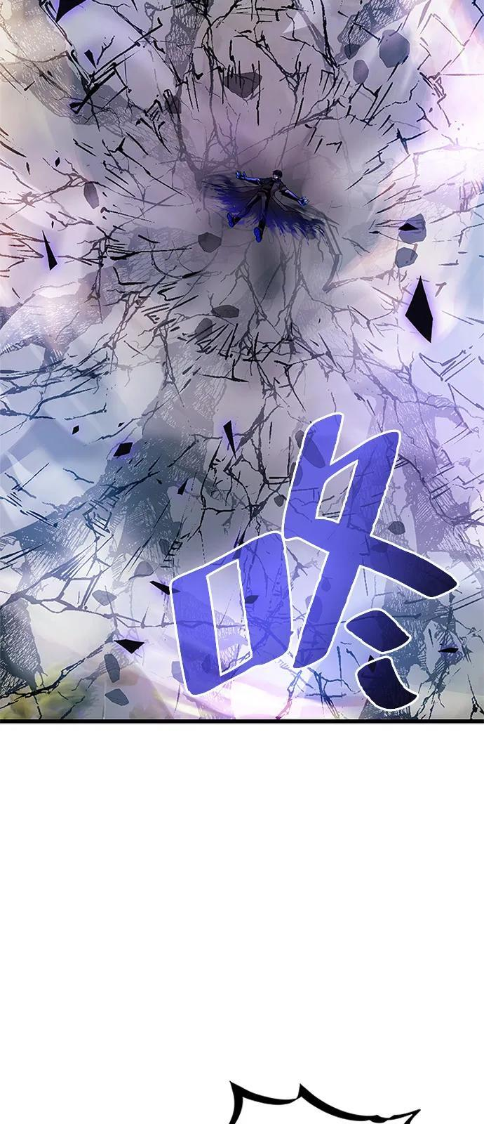 第197话 第14页