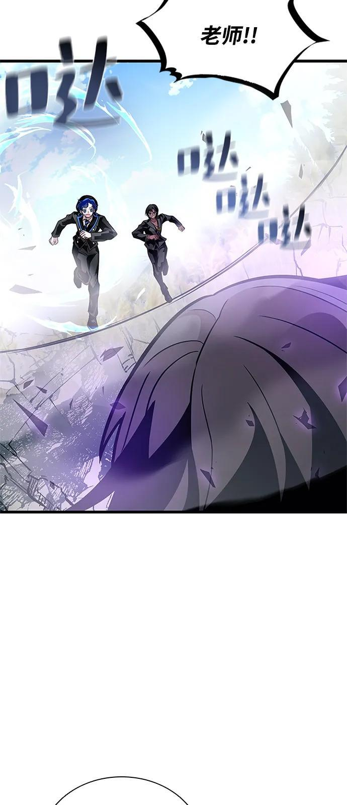 第197话 第15页