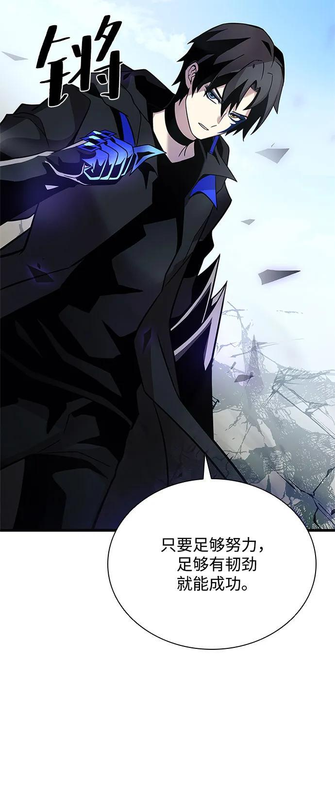 第197话 第27页