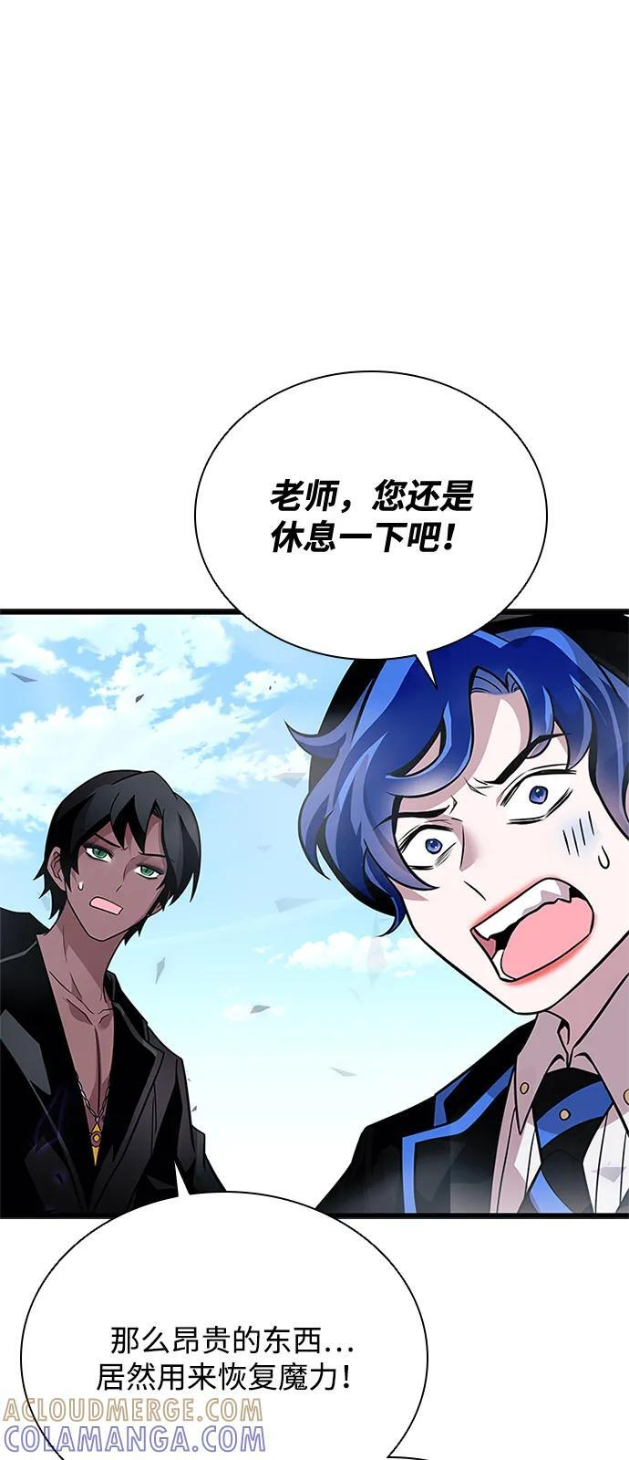 第197话 第34页