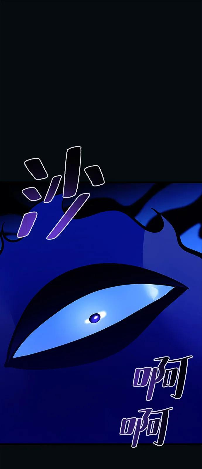 第197话 第39页