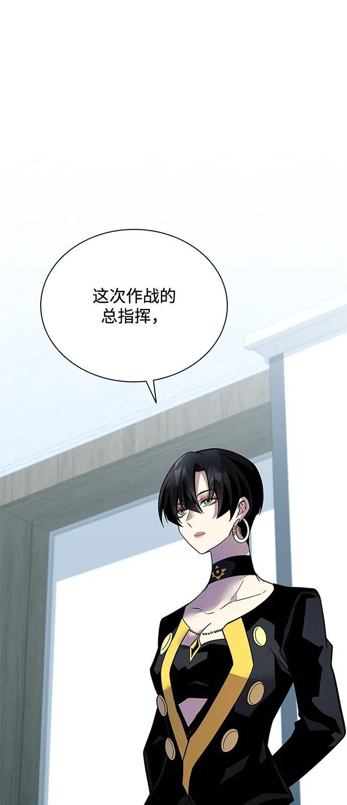第197话 第48页
