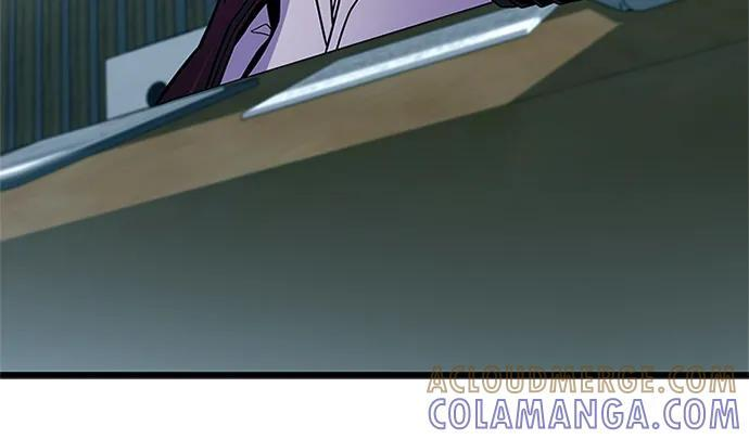 第197话 第58页
