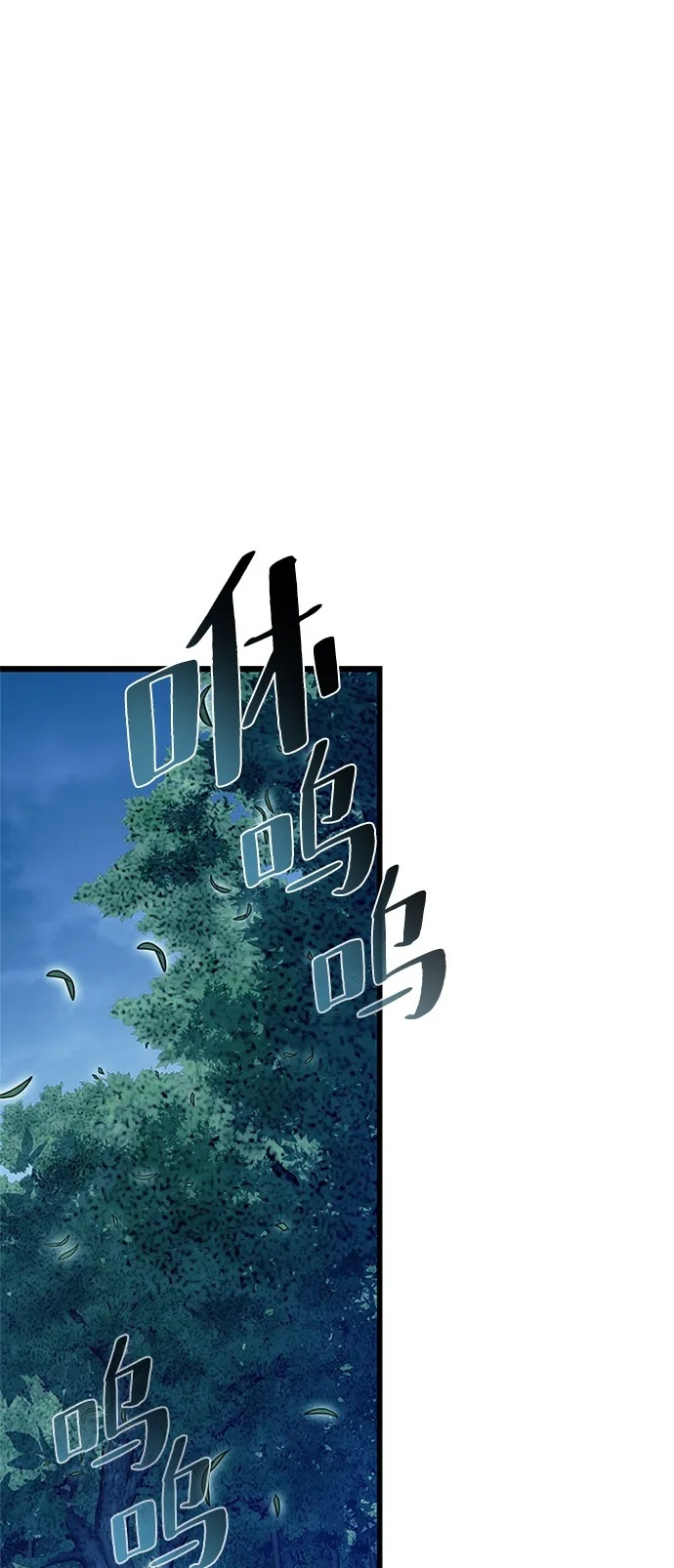 第198话 第2页