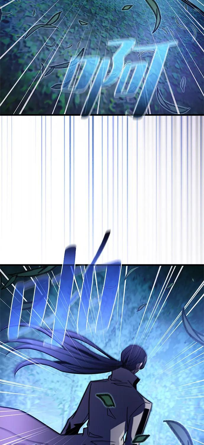 第198话 第4页
