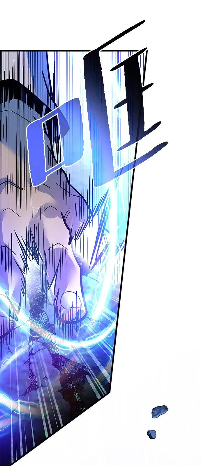 第198话 第7页