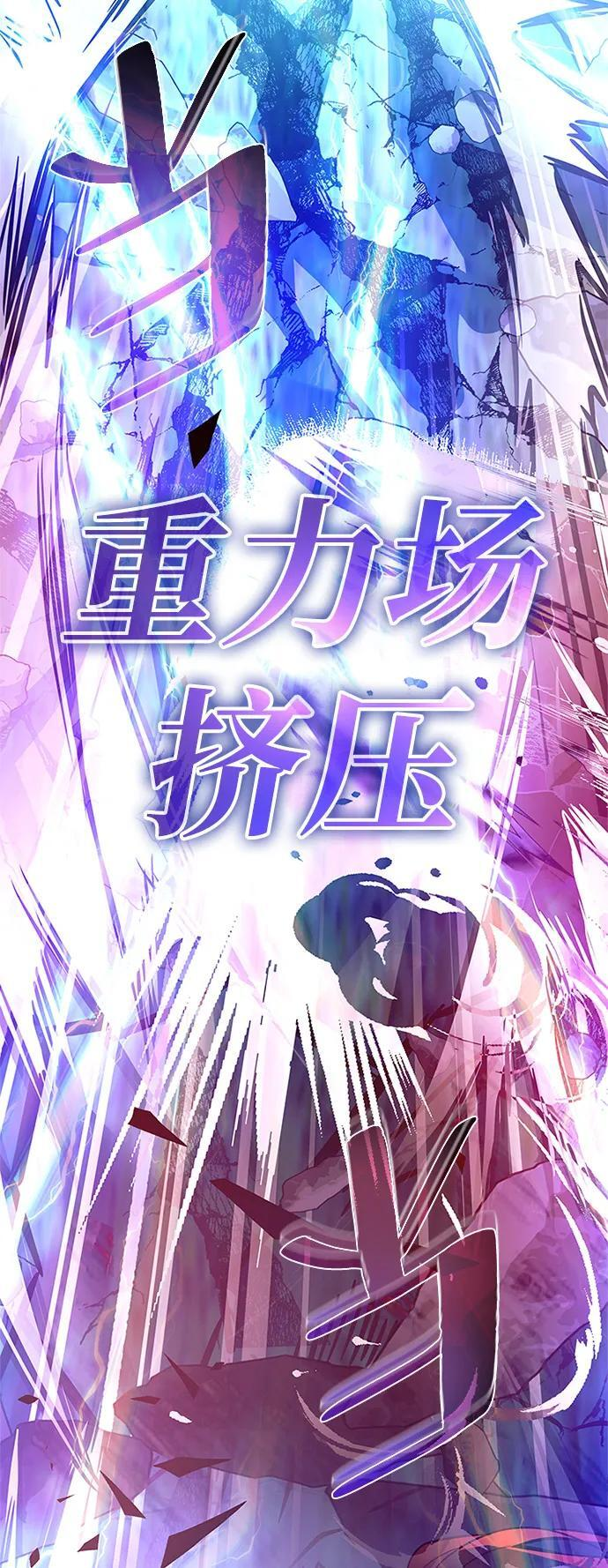 第198话 第9页