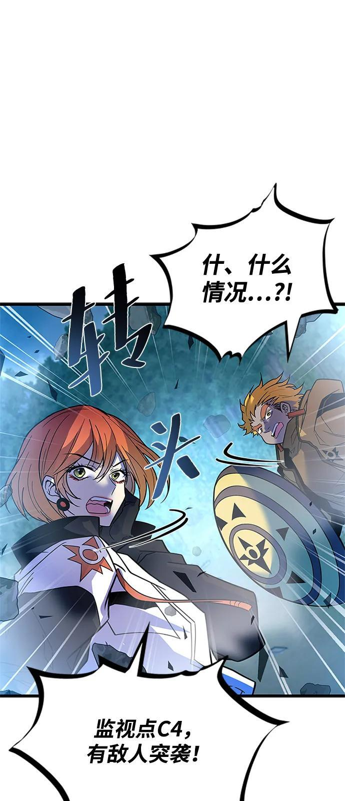 第198话 第11页