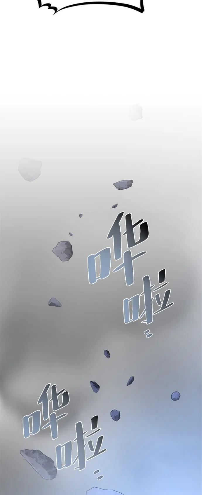 第198话 第12页