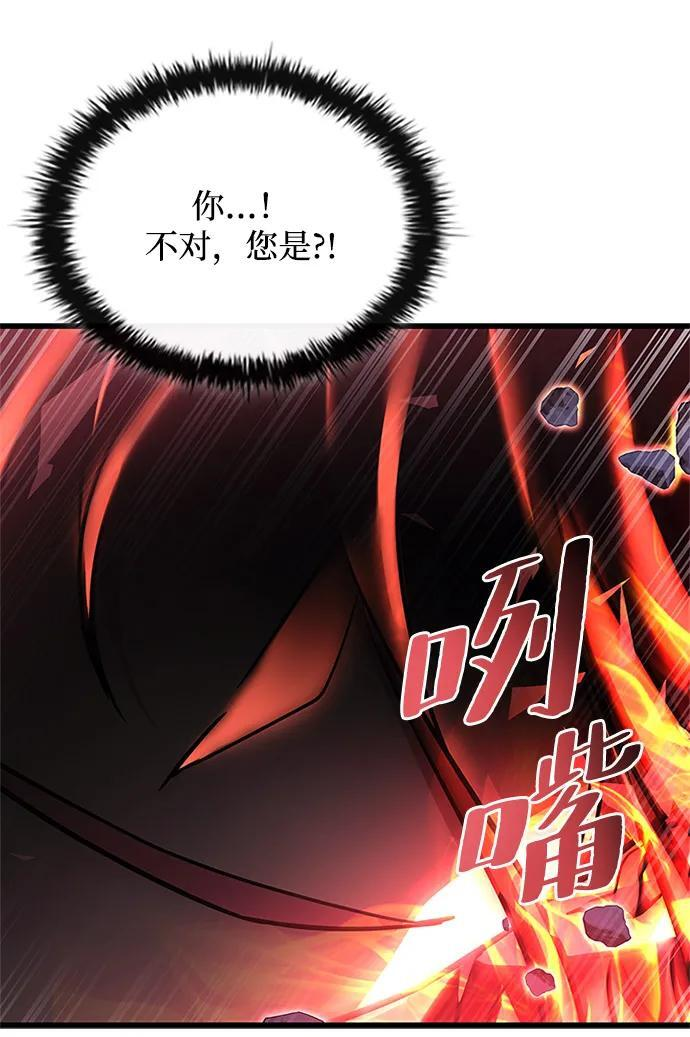 第198话 第14页