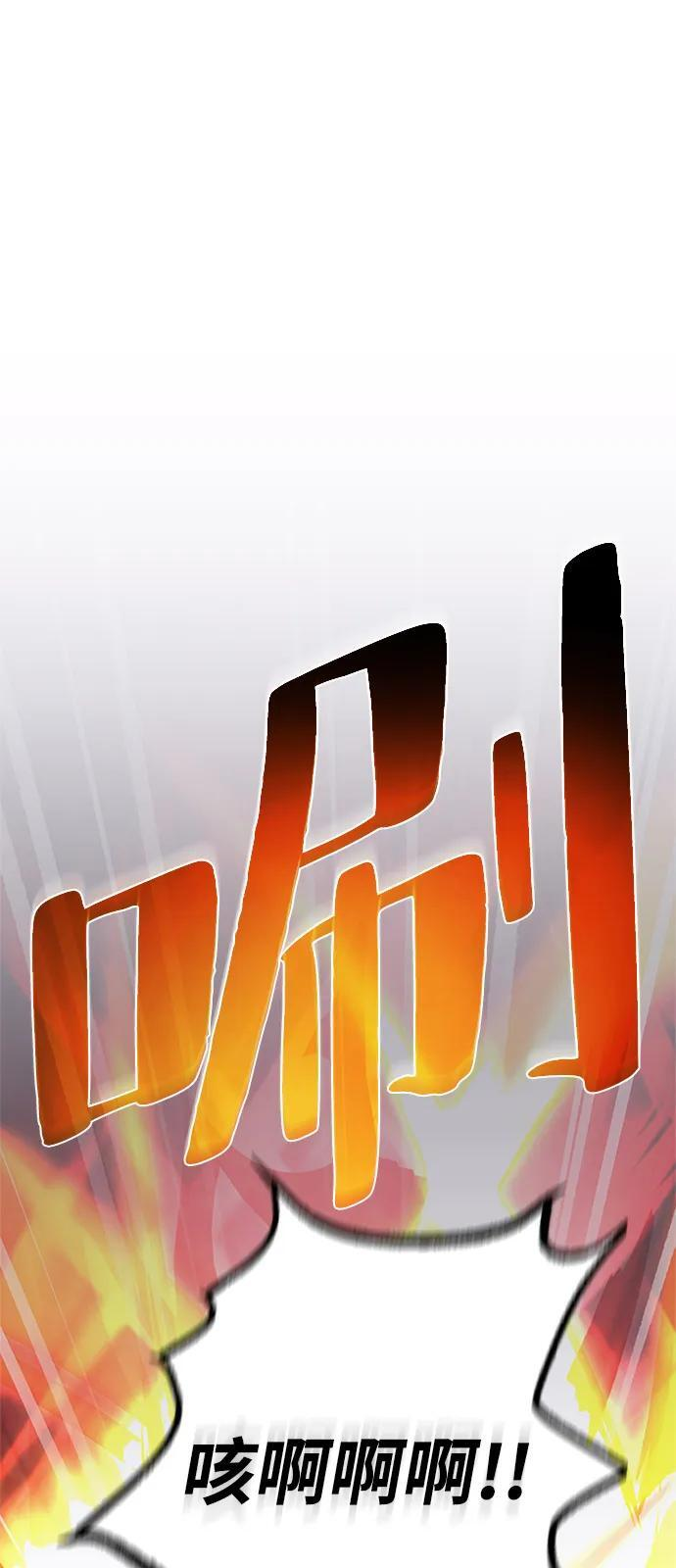 第198话 第15页