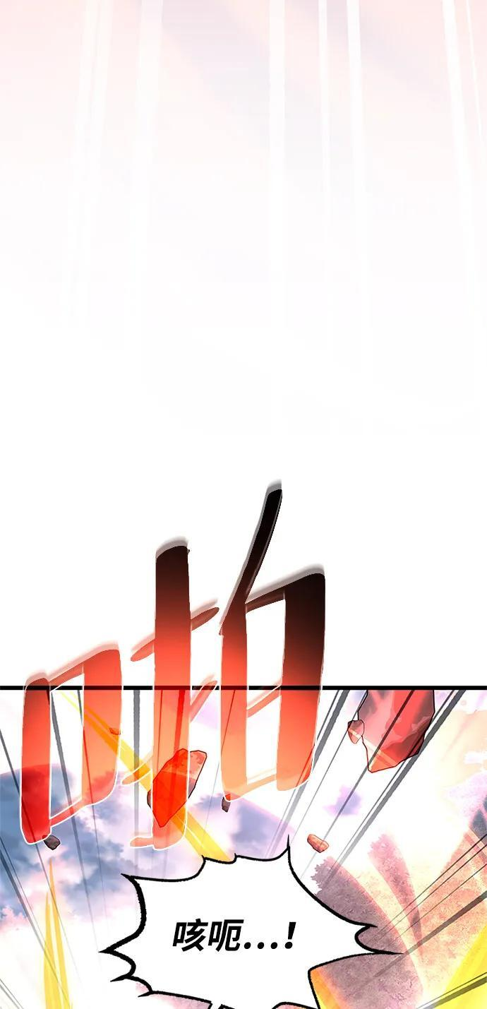 第198话 第18页