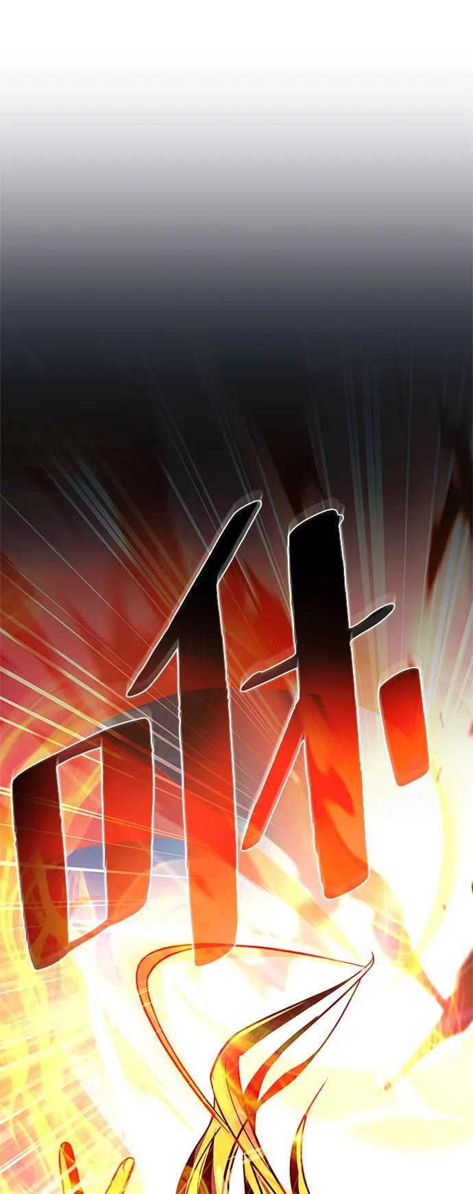 第198话 第20页
