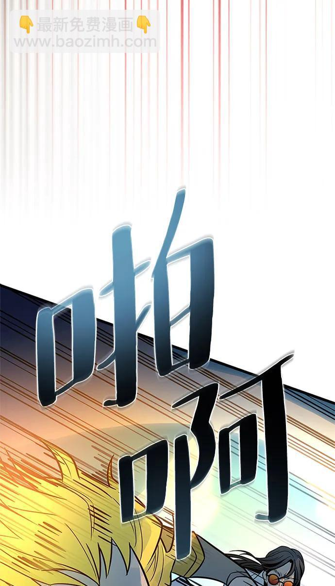 第198话 第22页