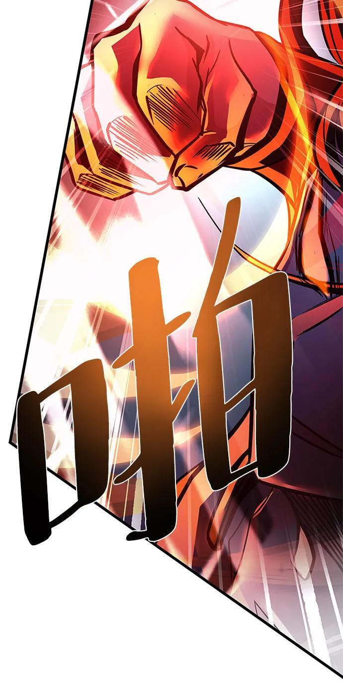 第198话 第24页