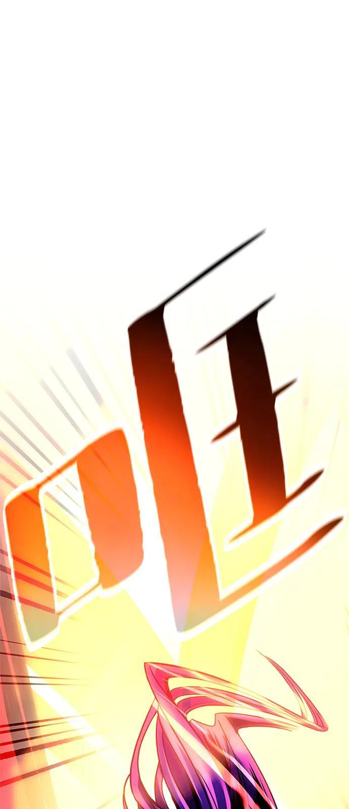 第198话 第25页