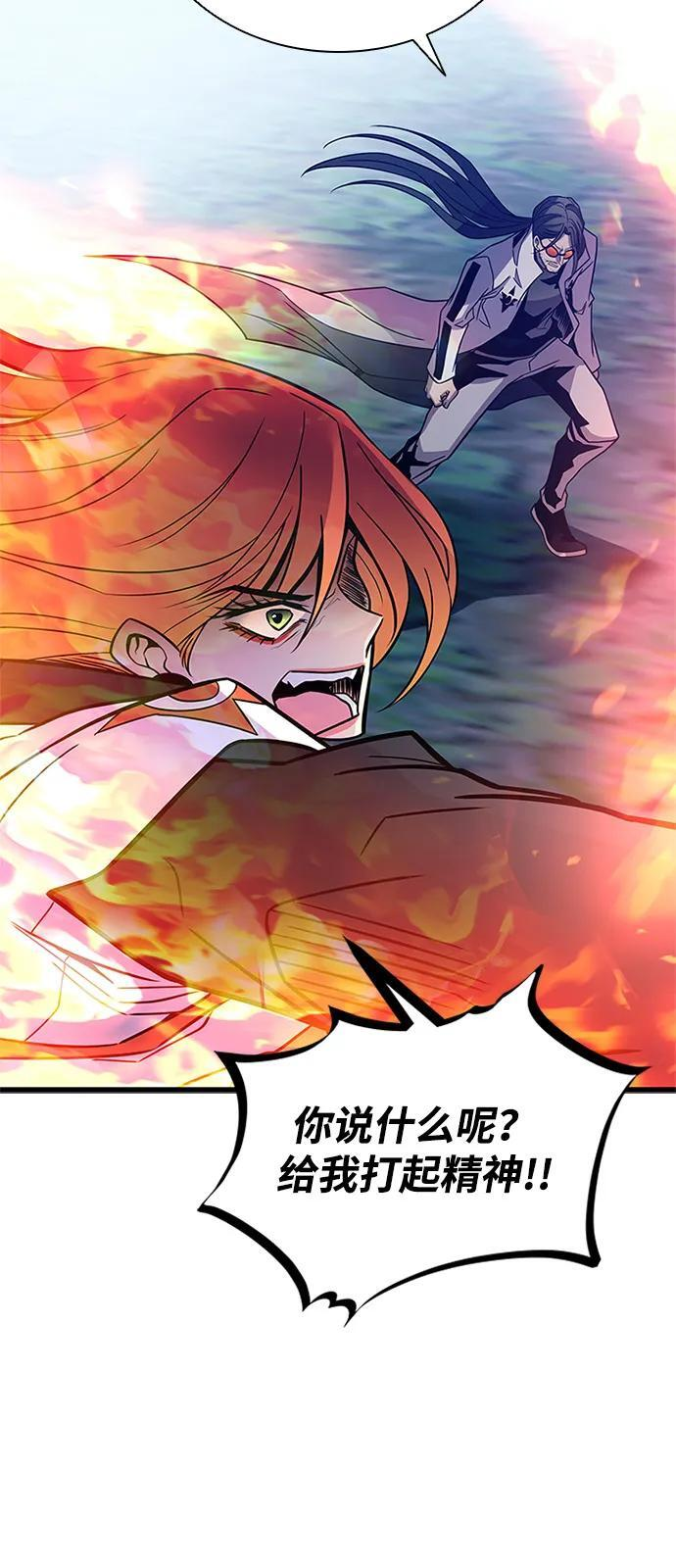 第198话 第32页