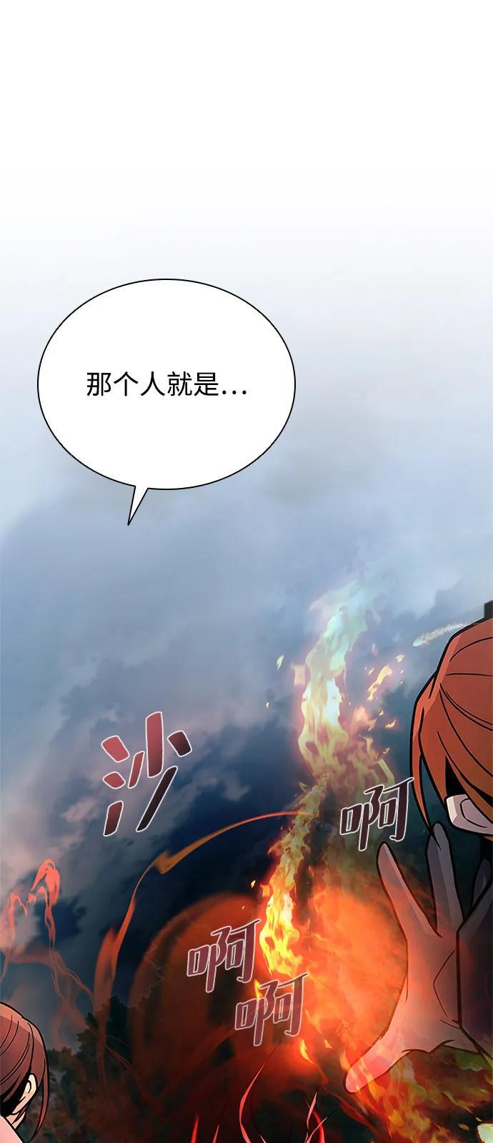 第198话 第33页