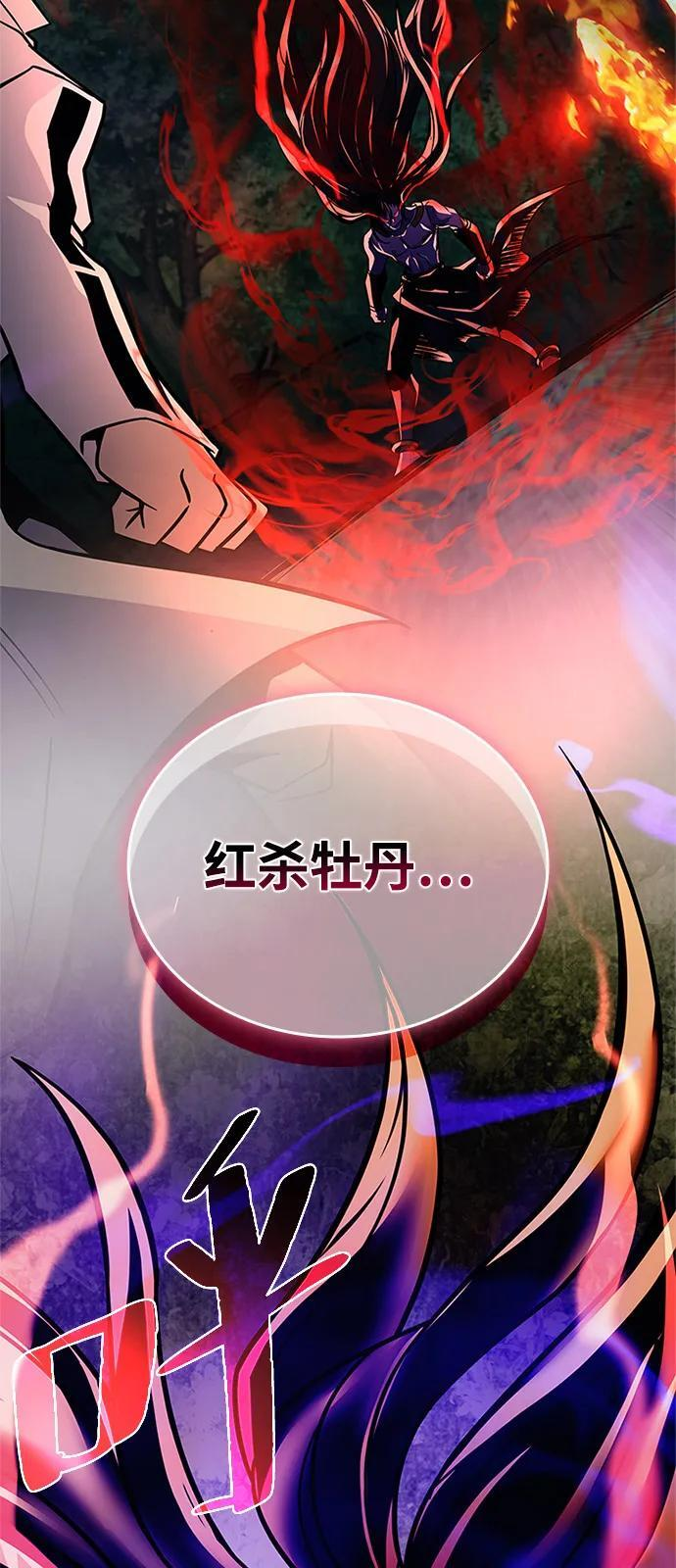 第198话 第34页