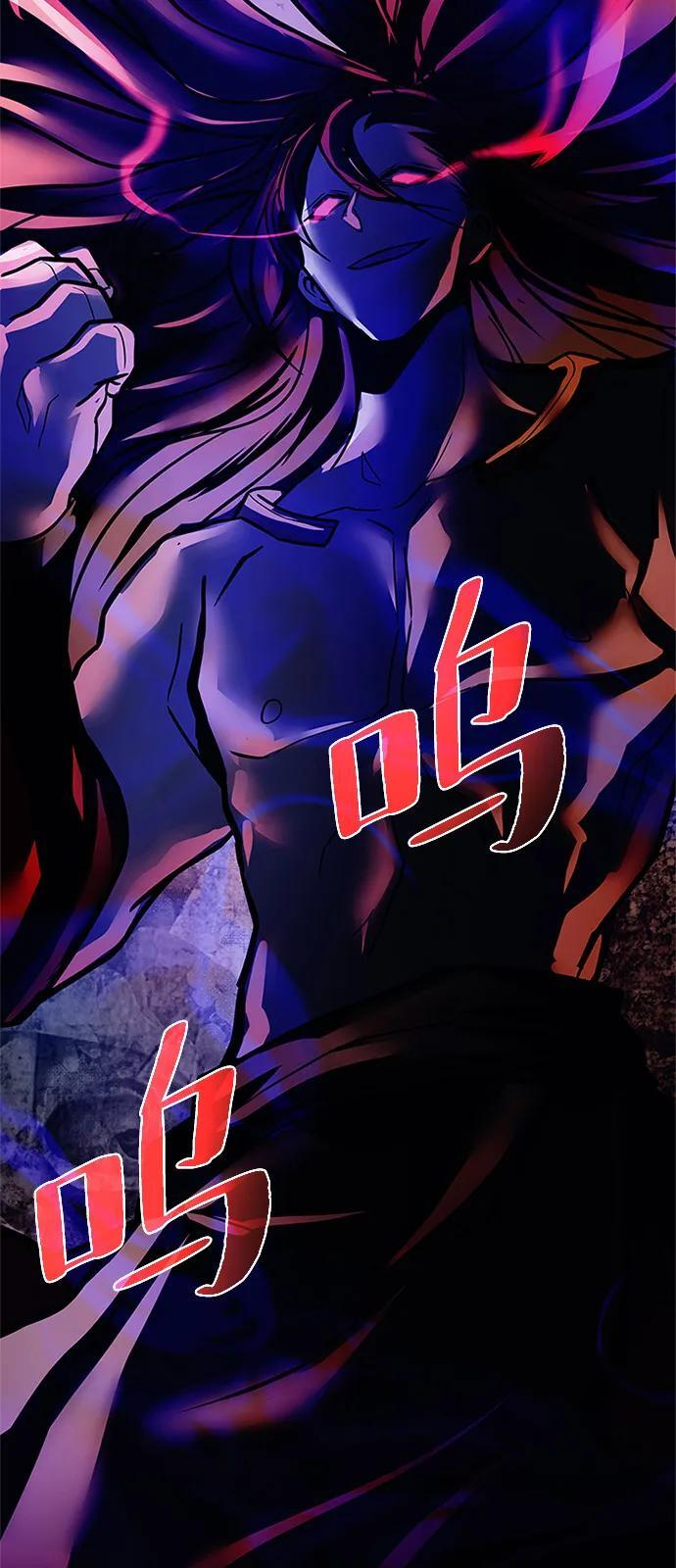 第198话 第35页
