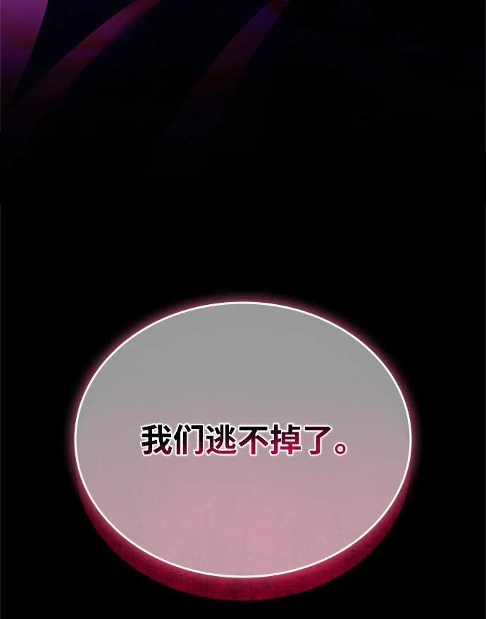 第198话 第36页