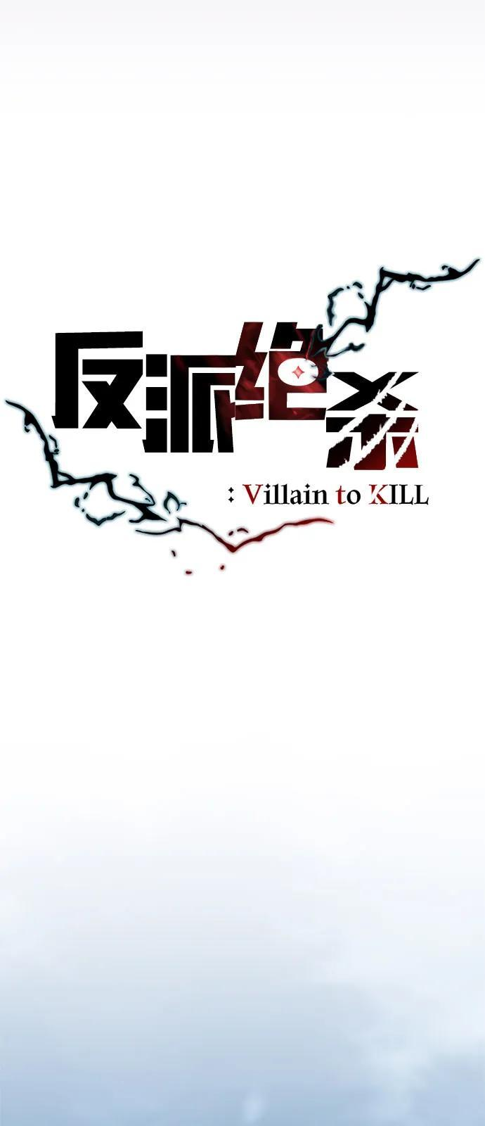 第198话 第38页