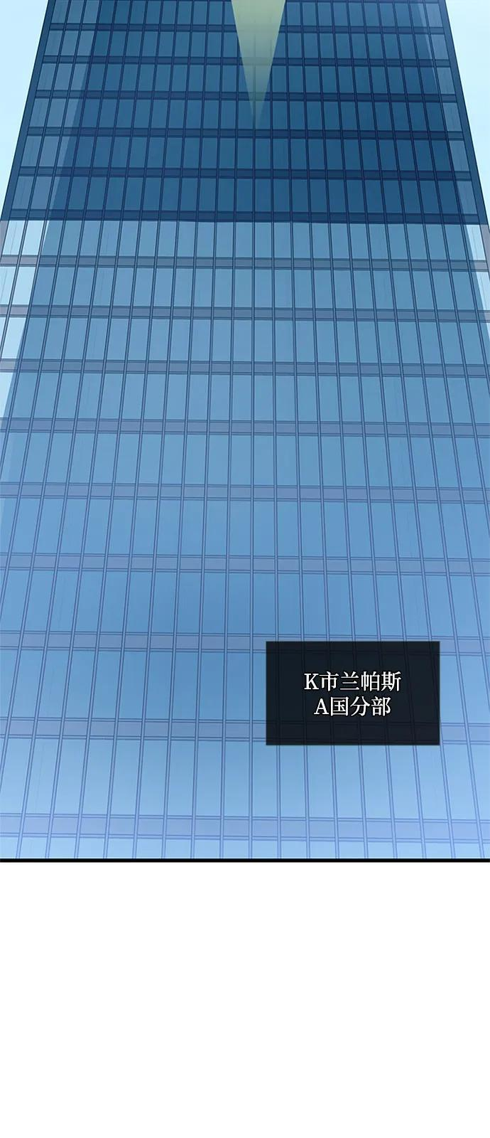 第198话 第40页