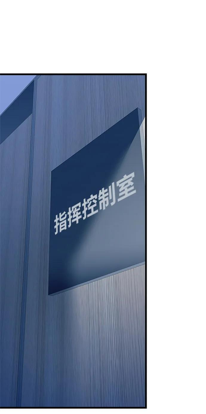 第198话 第41页