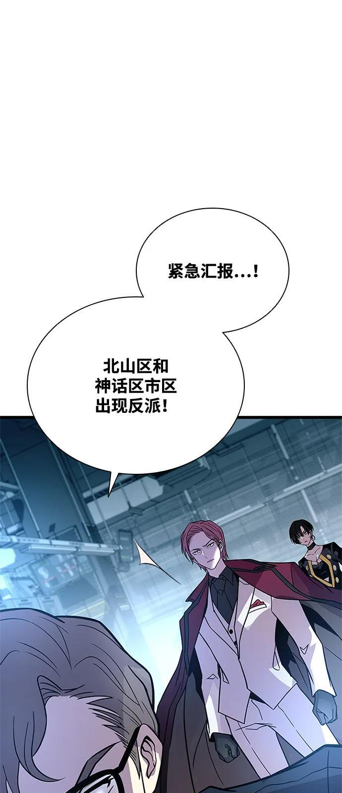 第198话 第42页