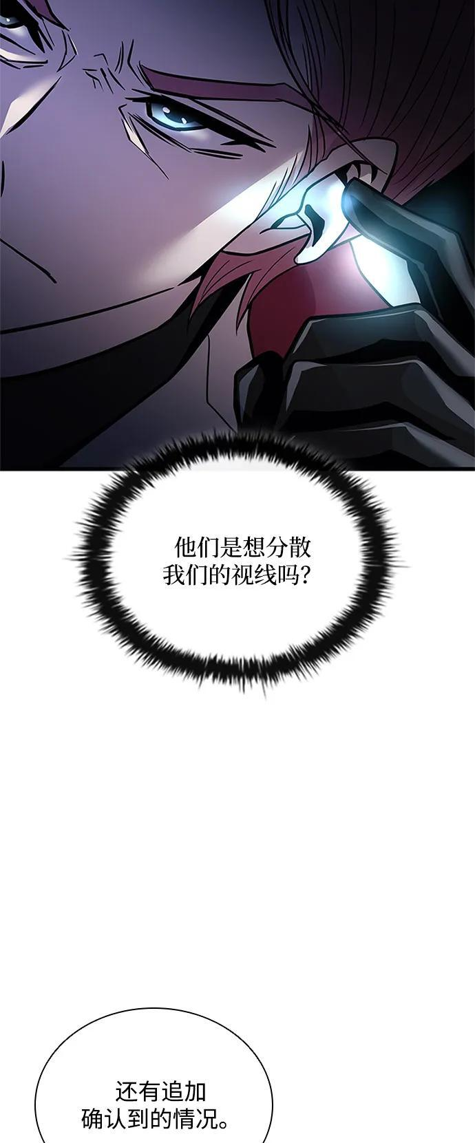 第198话 第45页