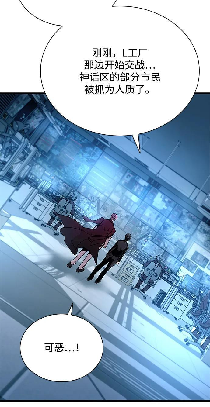 第198话 第46页