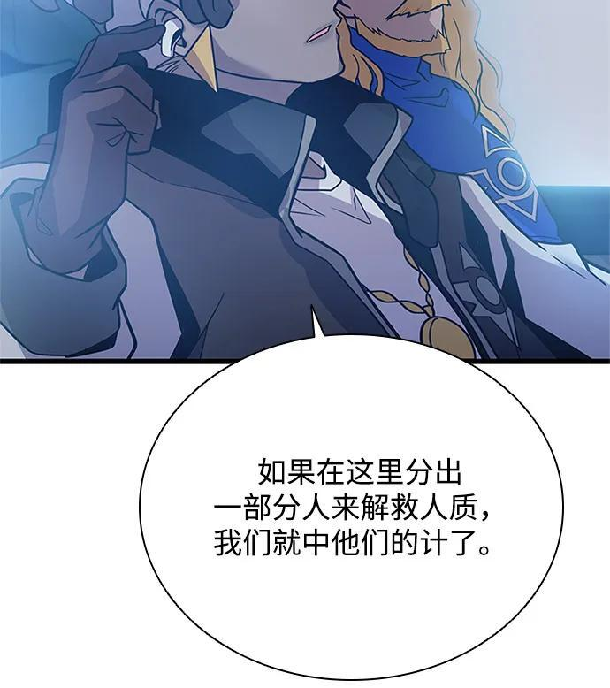 第198话 第52页
