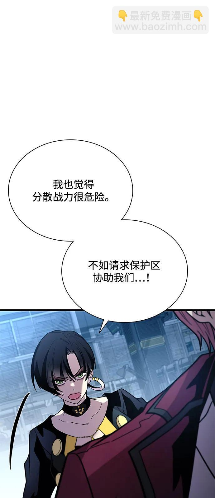 第198话 第53页