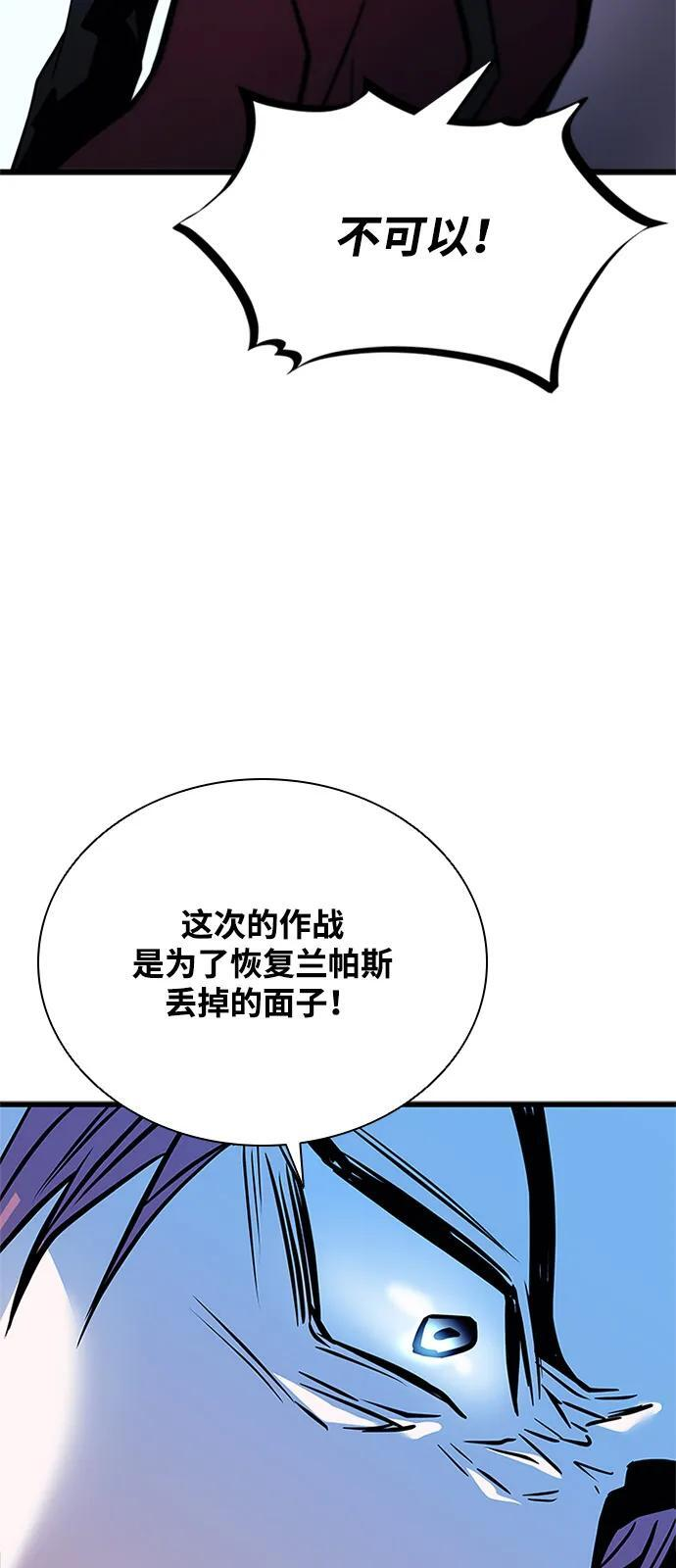 第198话 第54页