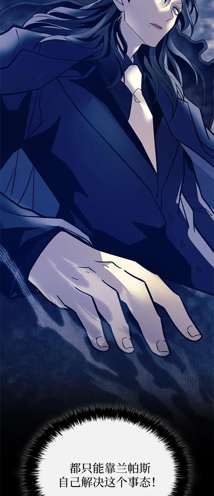 第198话 第56页