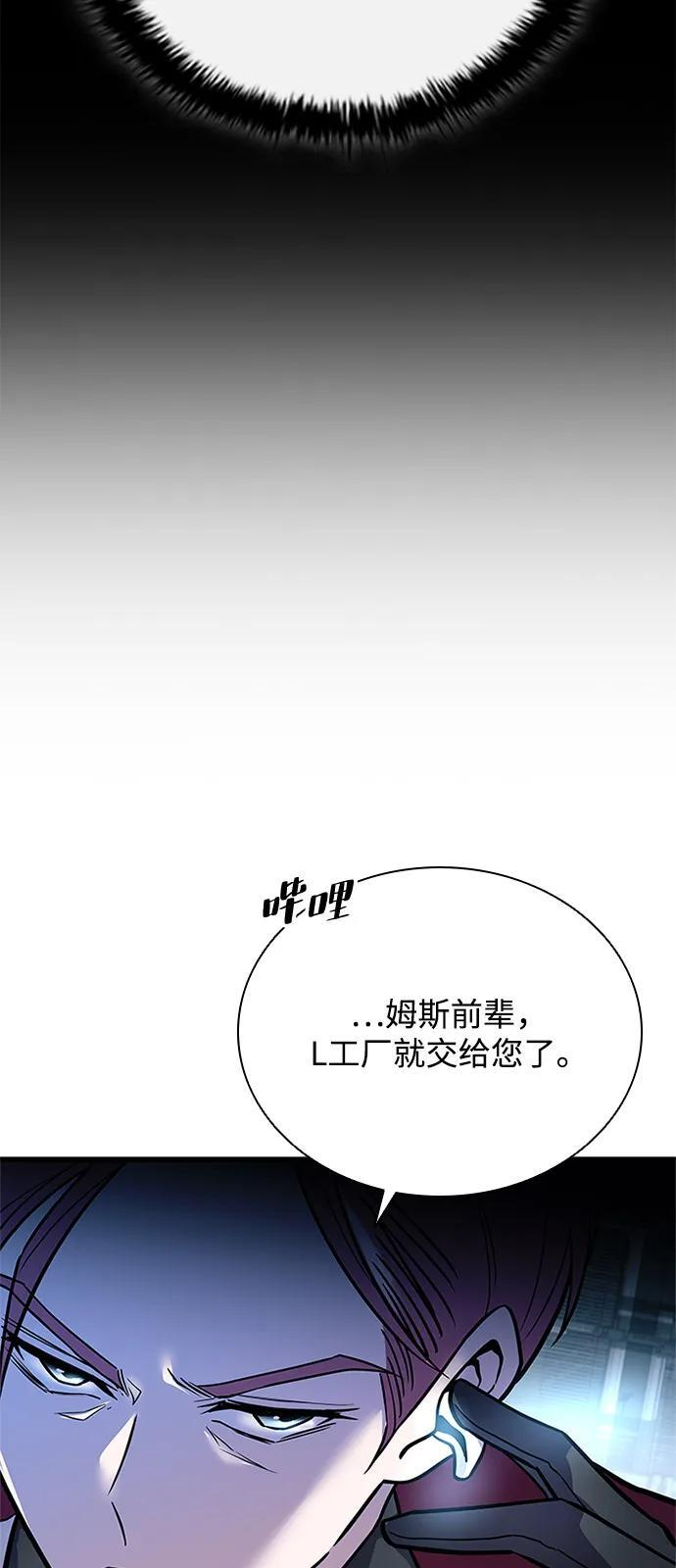 第198话 第57页