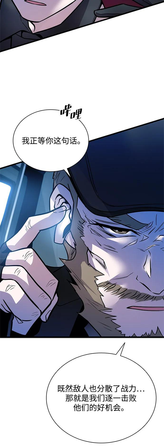 第198话 第58页