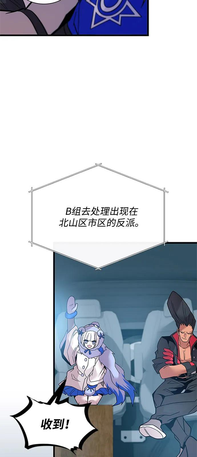 第198话 第60页